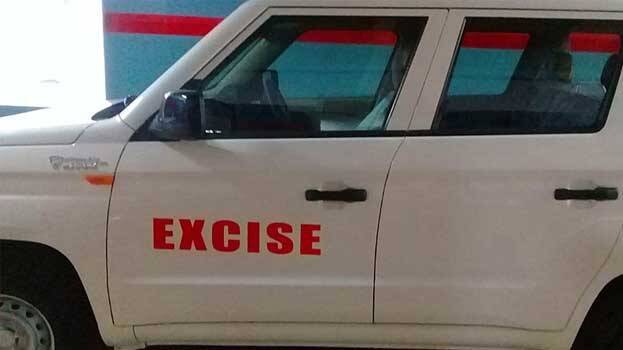 excise excise