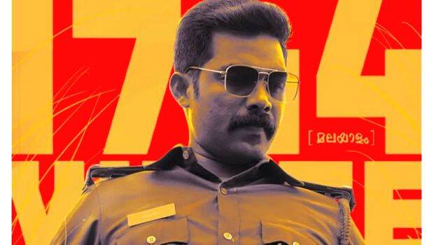 1744-whitealtoposter02 1744-whitealtoposter02