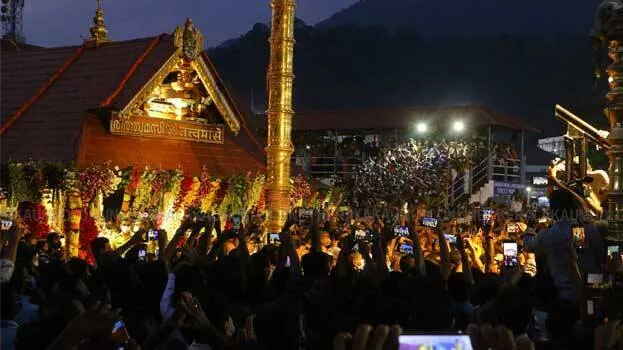 sabarimala