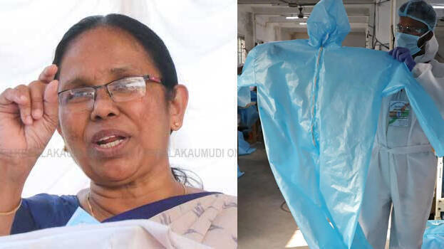 covid-purchase- covid-purchase-