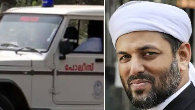 kozhikode-qazi kozhikode-qazi