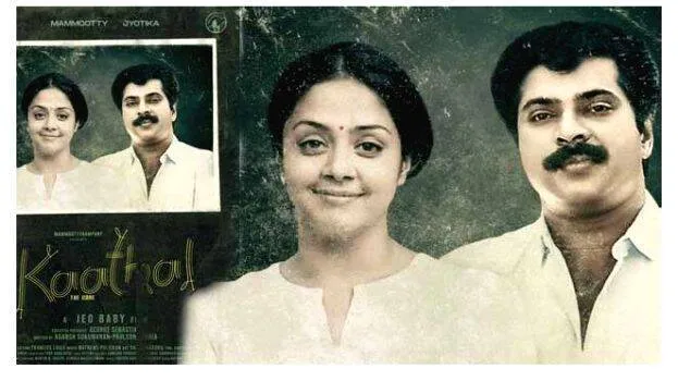 mammootty