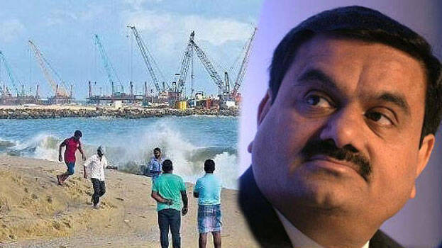 adani adani