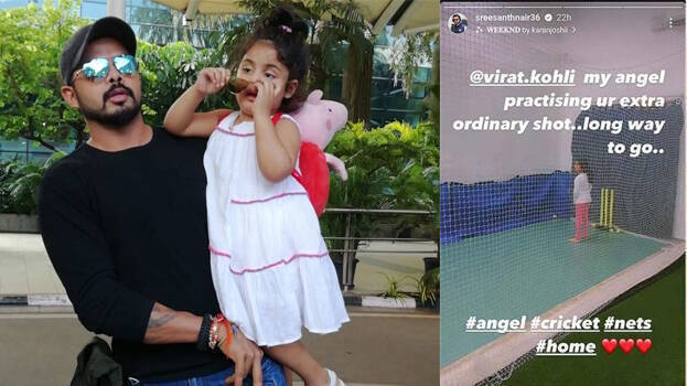 sreesanth-with-daughter sreesanth-with-daughter