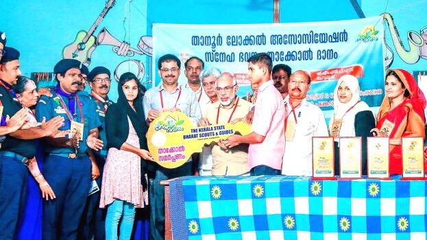 malappuram malappuram