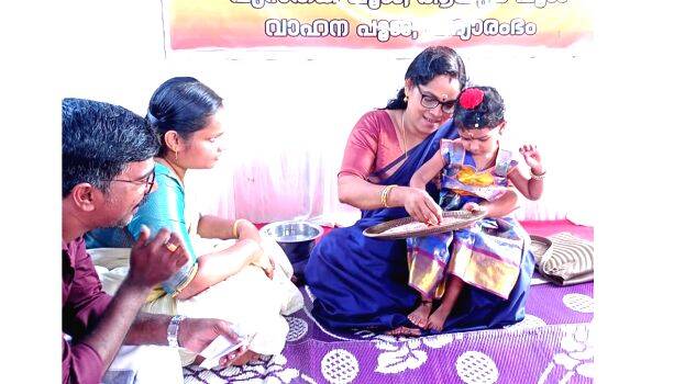 malappuram malappuram