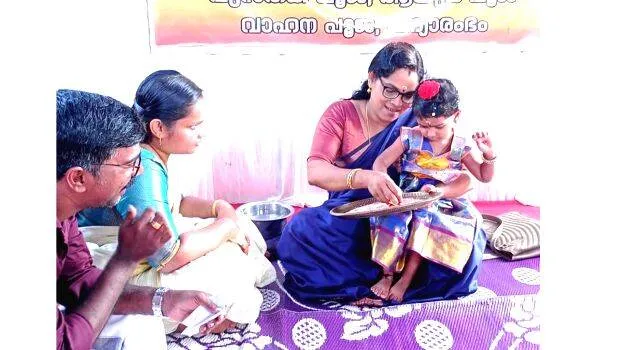 malappuram