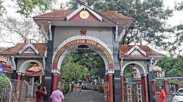 dewasom-board dewasom-board