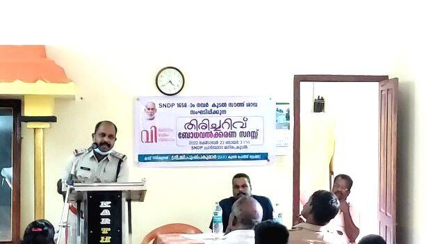 thirchariv thirchariv