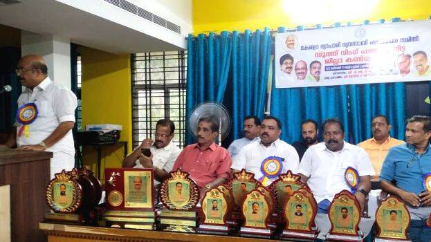 27-pdm-vyapari 27-pdm-vyapari