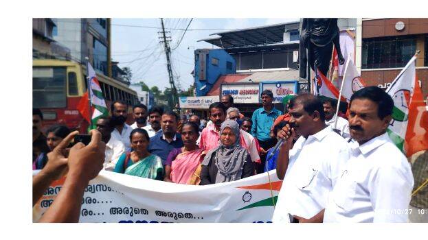 nationalist-congress nationalist-congress