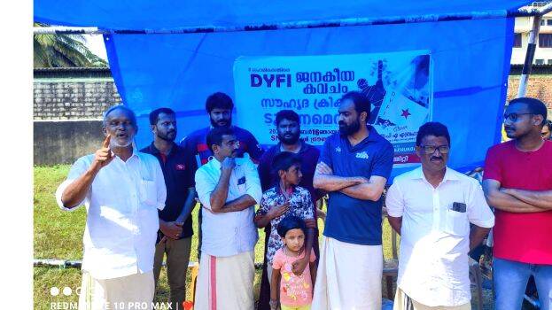 ekn-cricket ekn-cricket