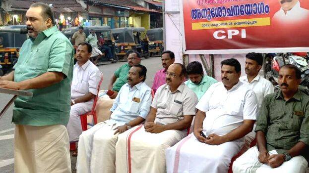 kulathupuzha kulathupuzha