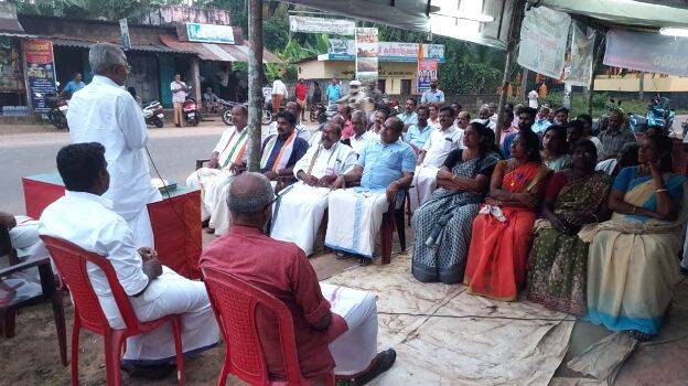 ayiravally-para ayiravally-para