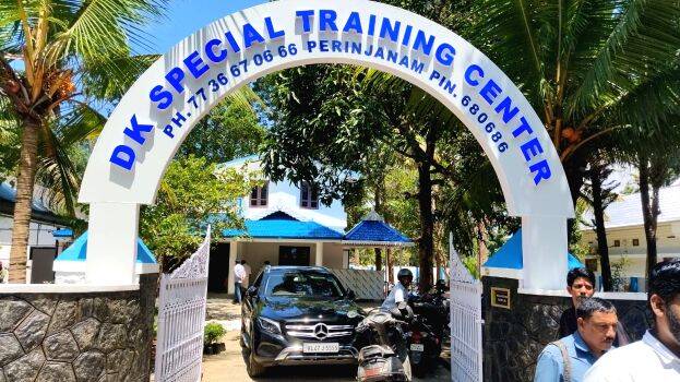 training-centre training-centre