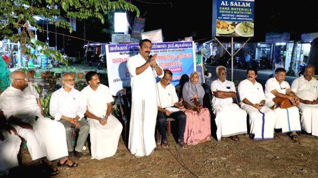 palam-samarasamithi palam-samarasamithi