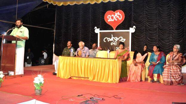 annual-day annual-day