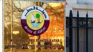 qatar-embassy