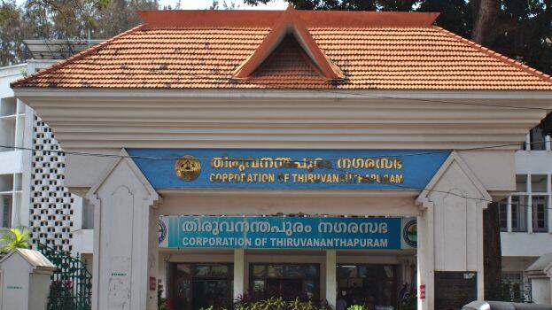 thiruvanantha-puram-corpo thiruvanantha-puram-corpo