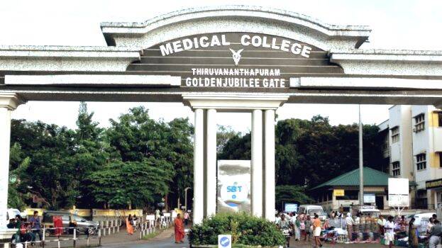 thiruvananthapuram-medica thiruvananthapuram-medica