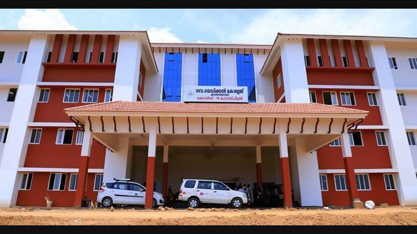 kasarkodu-medical-college