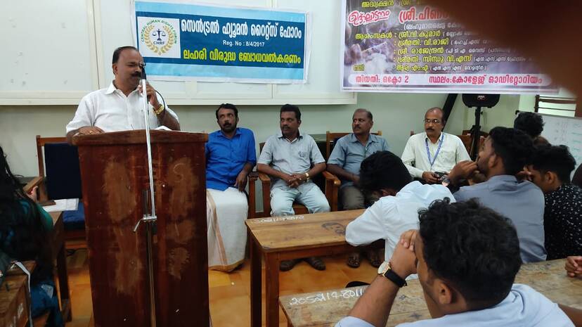 humen-right-forum humen-right-forum