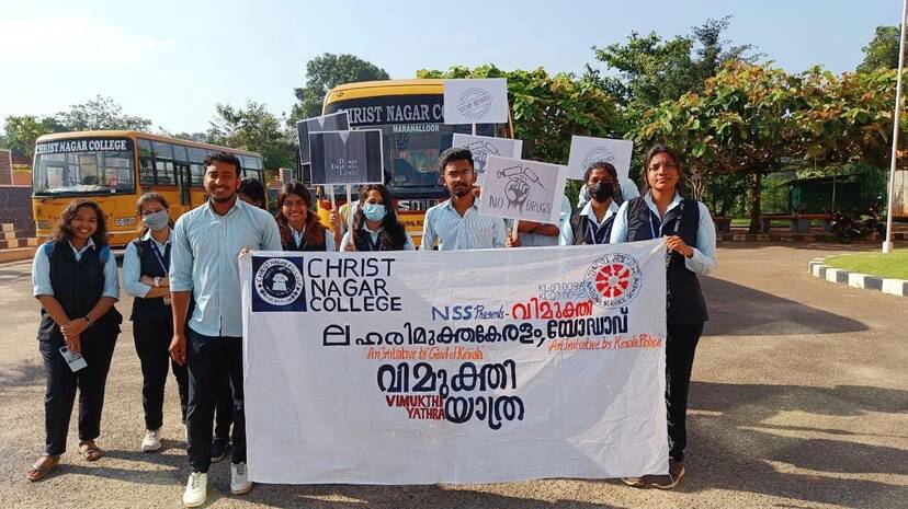 christ-nagar-college christ-nagar-college