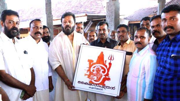 logo-prakashanam logo-prakashanam