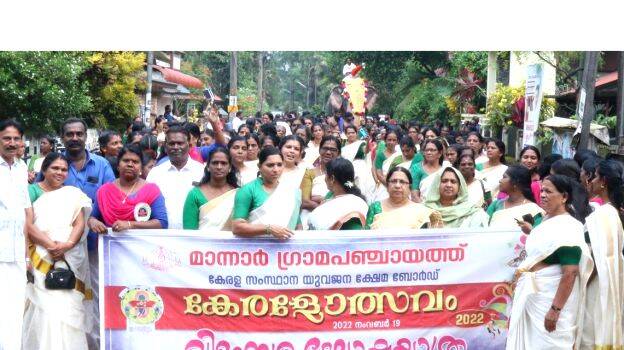 keralolsavam-mannar keralolsavam-mannar