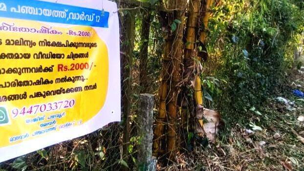 parithoshika-banar parithoshika-banar