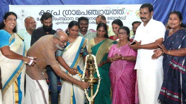 kadapra-keralolsavam kadapra-keralolsavam