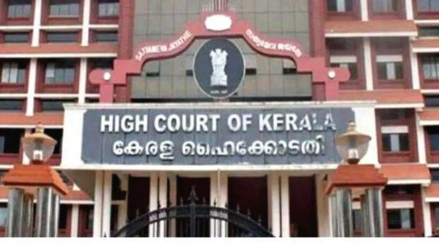 highcourt