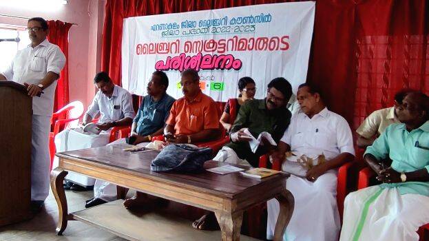 librarycouncil librarycouncil