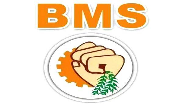 bharatiya-mazdoor-sangh bharatiya-mazdoor-sangh