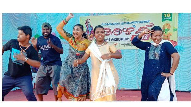 -vadakkekara-panchayath- -vadakkekara-panchayath-