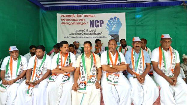 ncp- ncp-