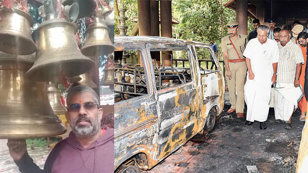 sandipanandgiri sandipanandgiri