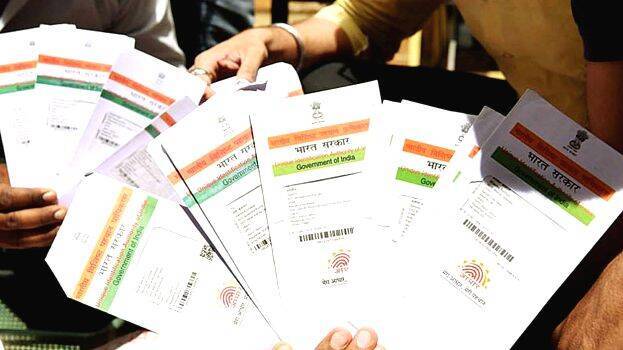 adhar-rules-amended adhar-rules-amended