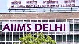 aiims aiims