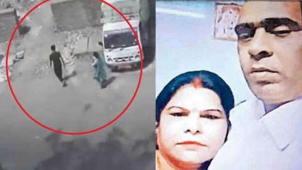 murder-case murder-case