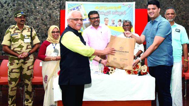 malappuram malappuram