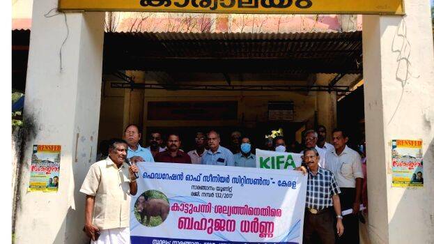 25-nrgm-agri-office 25-nrgm-agri-office