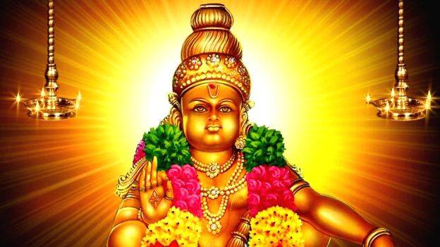 ayappa ayappa