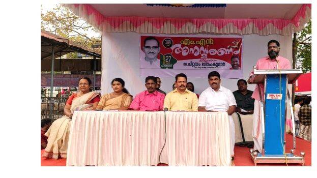 28-chittayam-pdm 28-chittayam-pdm