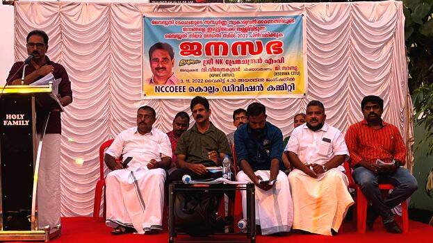 janasabha- janasabha-