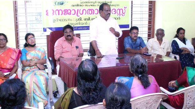 chathannoor-sndp chathannoor-sndp