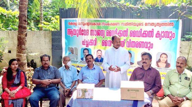 ayurveda-camp ayurveda-camp