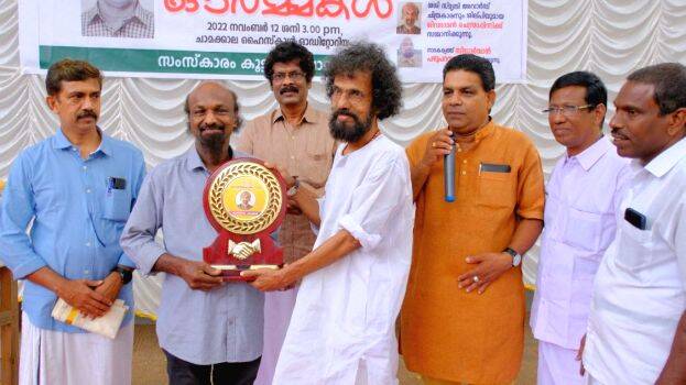 sasismrithi- sasismrithi-