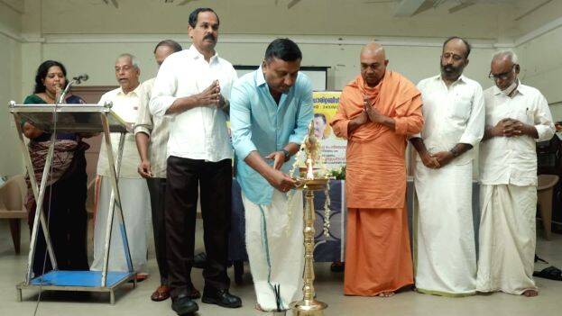 sreenarayana-trust- sreenarayana-trust-