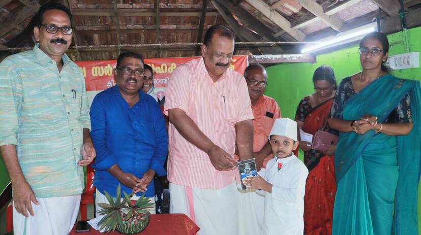 bala-nidhi bala-nidhi